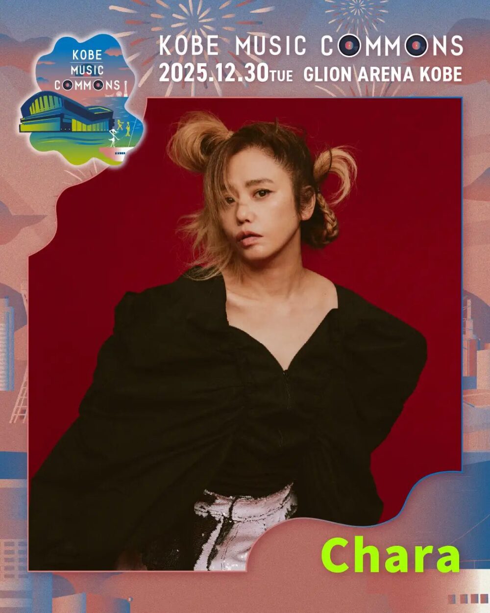 神戸 GLION ARENA KOBE ジーライオンアリーナ神戸 音楽 フェス ライブ イベント KOBE MUSIC COMMONS 2025 HY Chara Original Love SIRUP