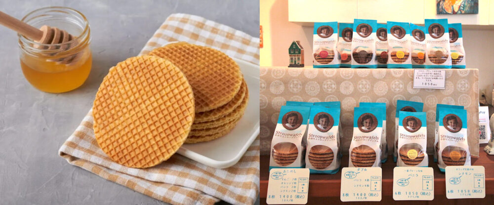 万博 グルメ パン スイーツ 大阪・関西万博 大阪 神戸 カフェ ベーカリー パティスリー