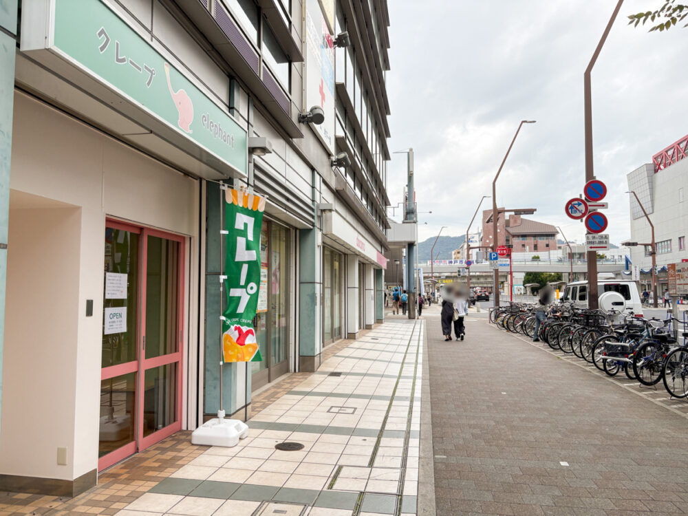 長田 新長田 オープン クレープ elephant 