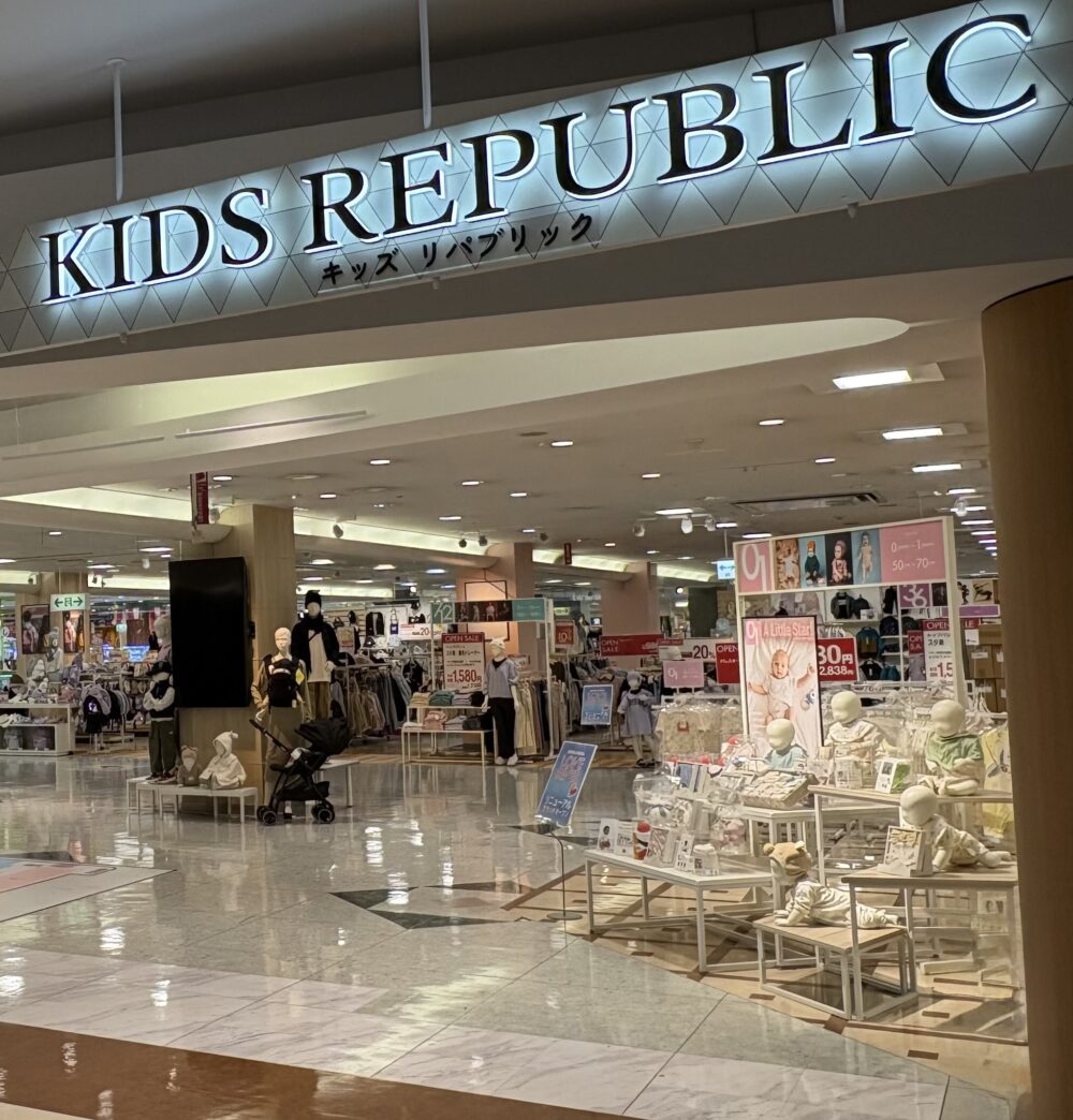 イオンモール姫路リバーシティー リニューアル ファミリー 姫路