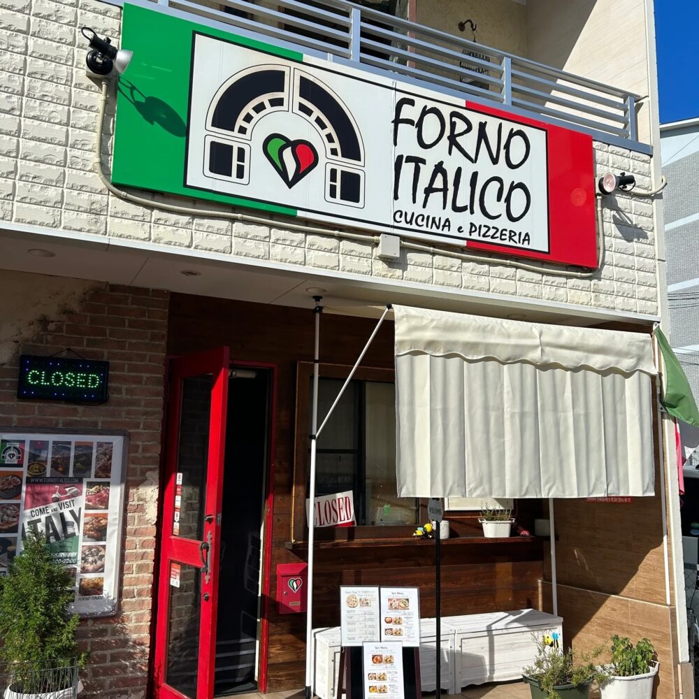 万博 イタリア ピンサ イタリアン ピッツァ FORNO ITALICO フォルノ イタリコ