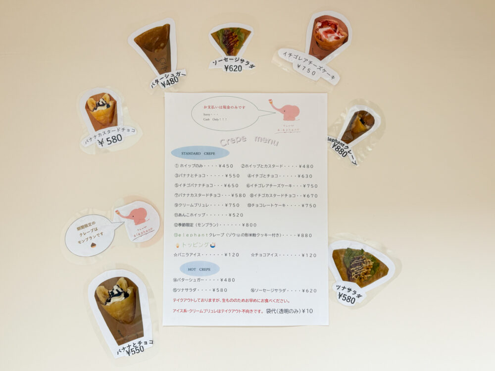 長田 新長田 オープン クレープ elephant 