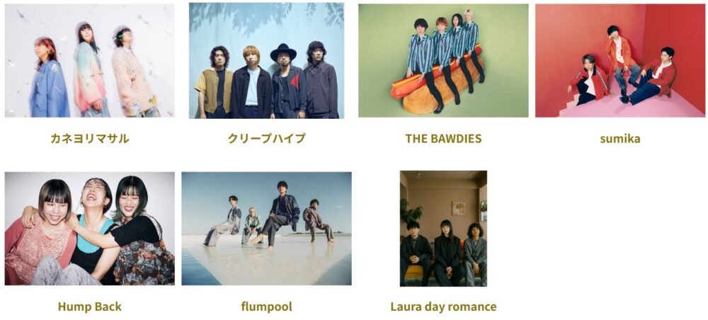 FM802 ROCK FESTIVAL RADIO CRAZY レディクレ 802 音楽 フェス ロック 大阪 インテックス大阪 イベント
