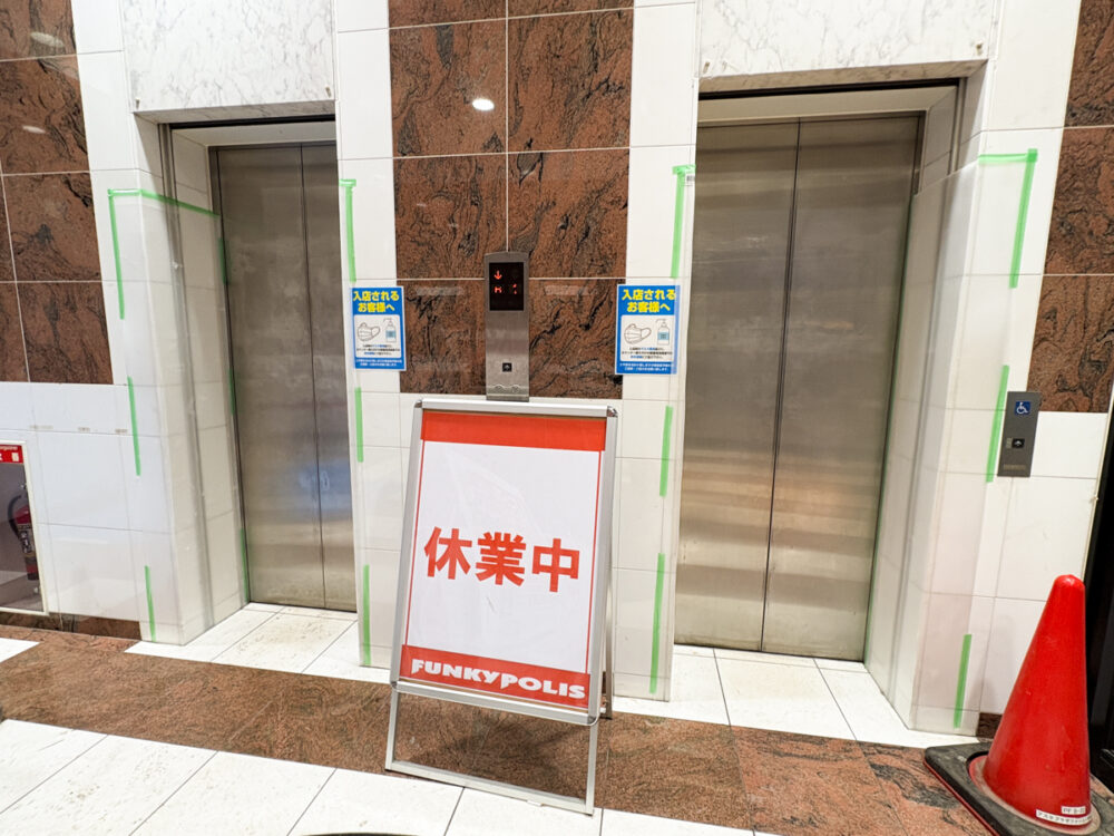 神戸 長田 新長田 カラオケ まねきねこ オープン ファンキーポリス