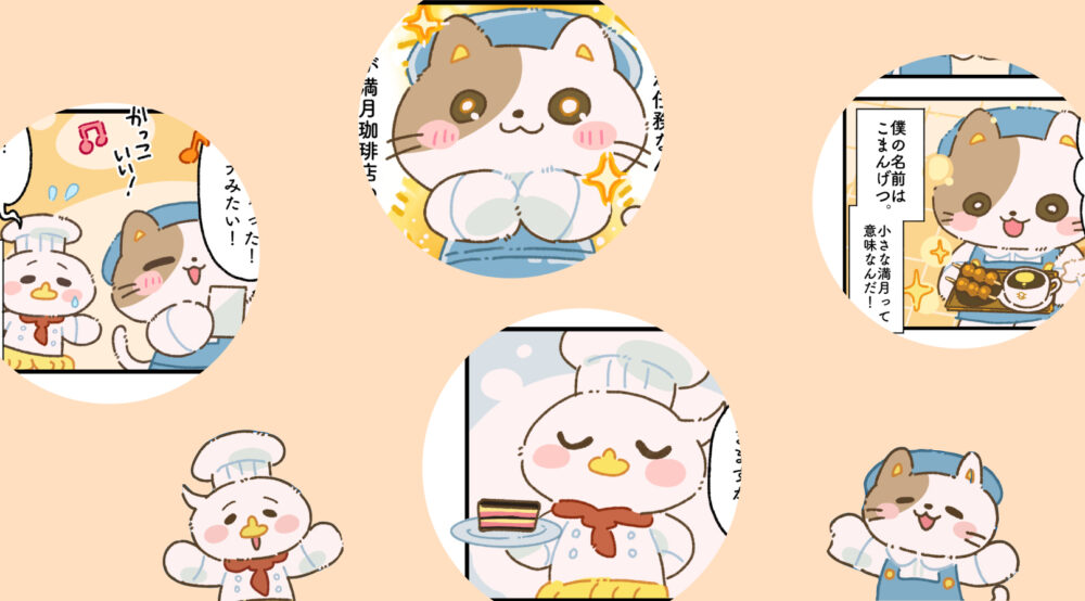 南十字星のオペラ ケーキ 限定 神戸ショコラパフェサンド 新神戸 満月珈琲店