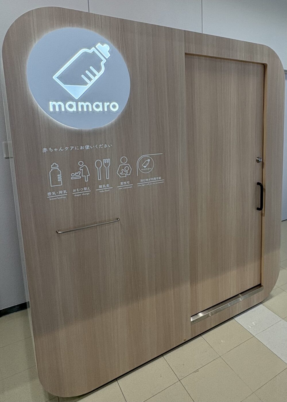 イオンモール姫路リバーシティー リニューアル ファミリー 姫路