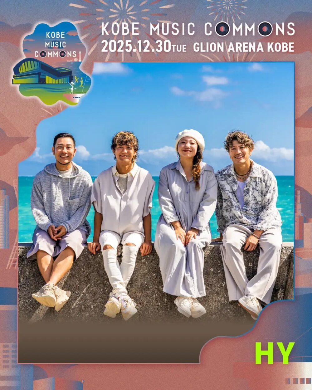 神戸 GLION ARENA KOBE ジーライオンアリーナ神戸 音楽 フェス ライブ イベント KOBE MUSIC COMMONS 2025 HY Chara Original Love SIRUP