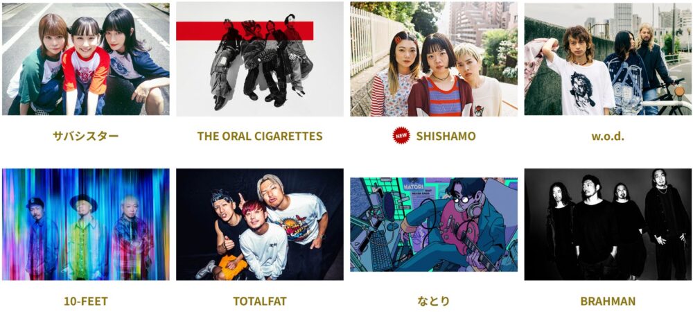 FM802 ROCK FESTIVAL RADIO CRAZY レディクレ 802 音楽 フェス ロック 大阪 インテックス大阪 イベント