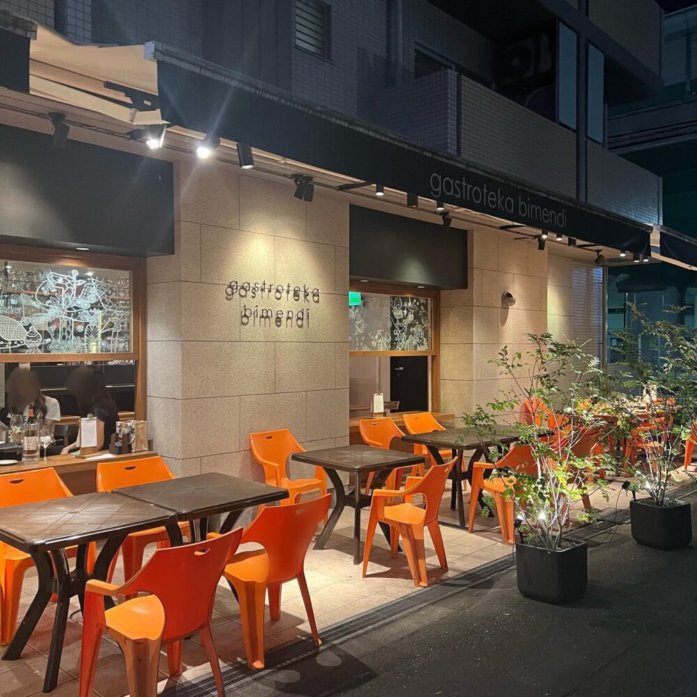 万博 スペイン バスク レストラン バル gastroteka bimendi ガストロテカ ビメンディ