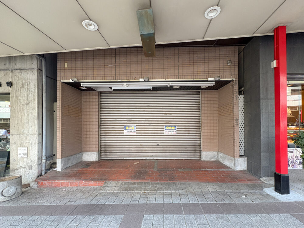 マハロ 長田 閉店 長田神社 青果店 野菜 果物