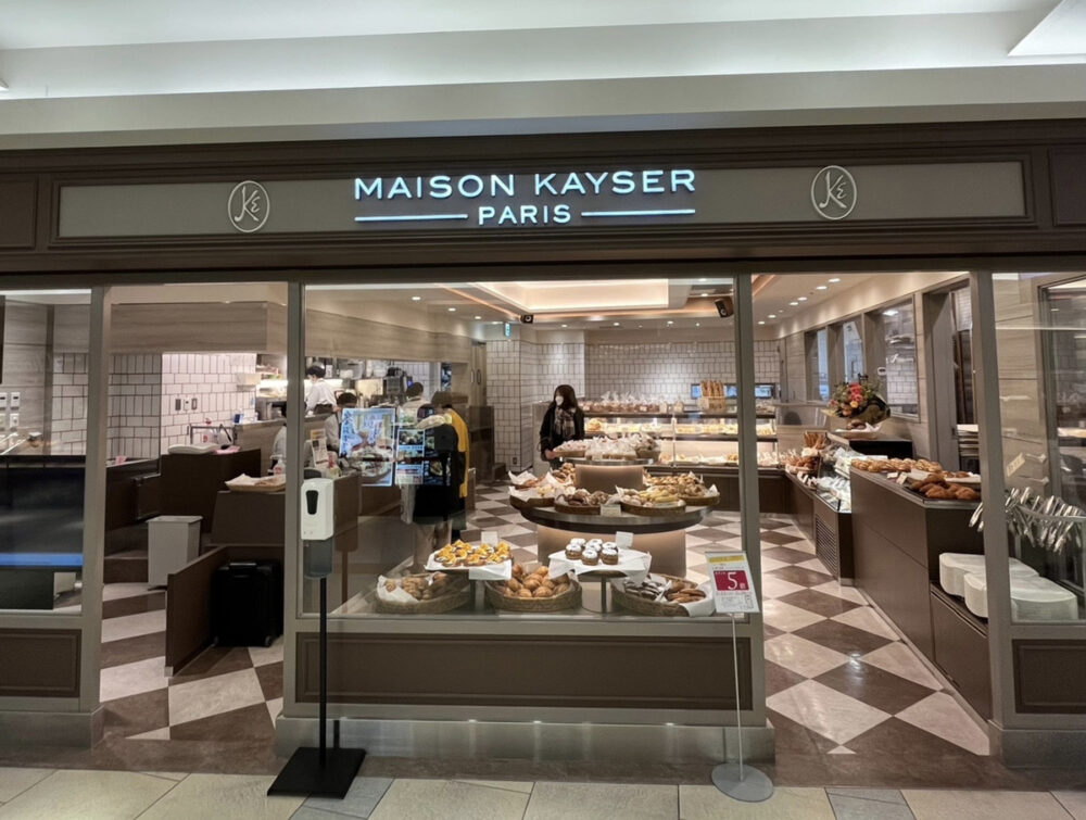 万博 メゾンカイザー パン 販売 限定 ルクア大阪 京都伊勢丹