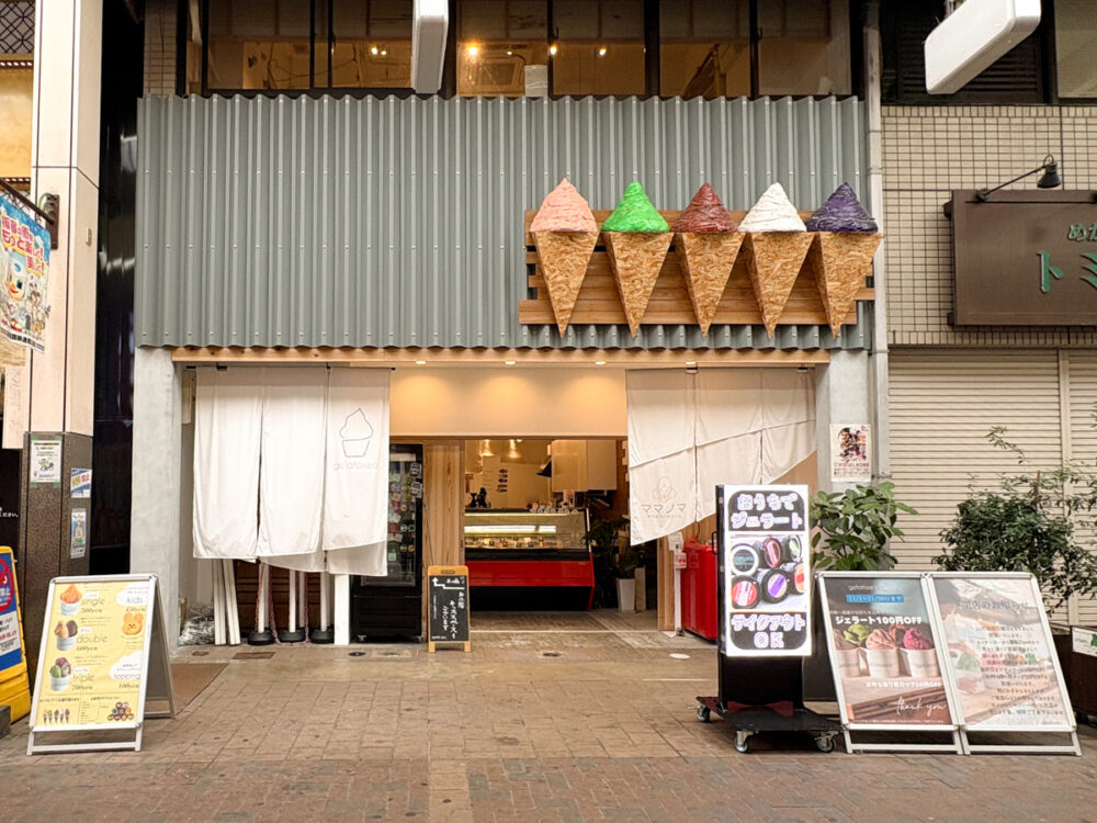 神戸 須磨 閉店 ジェラート gelatosea 閉店