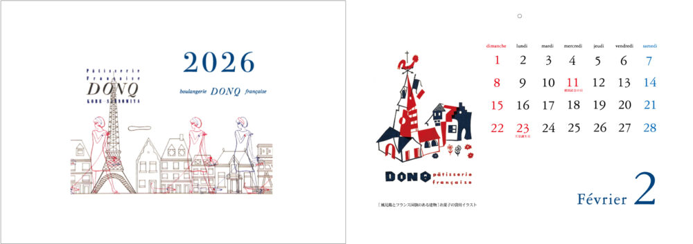 ドンク donq 神戸 ベーカリー パン クリスマス フェア シュトーレン