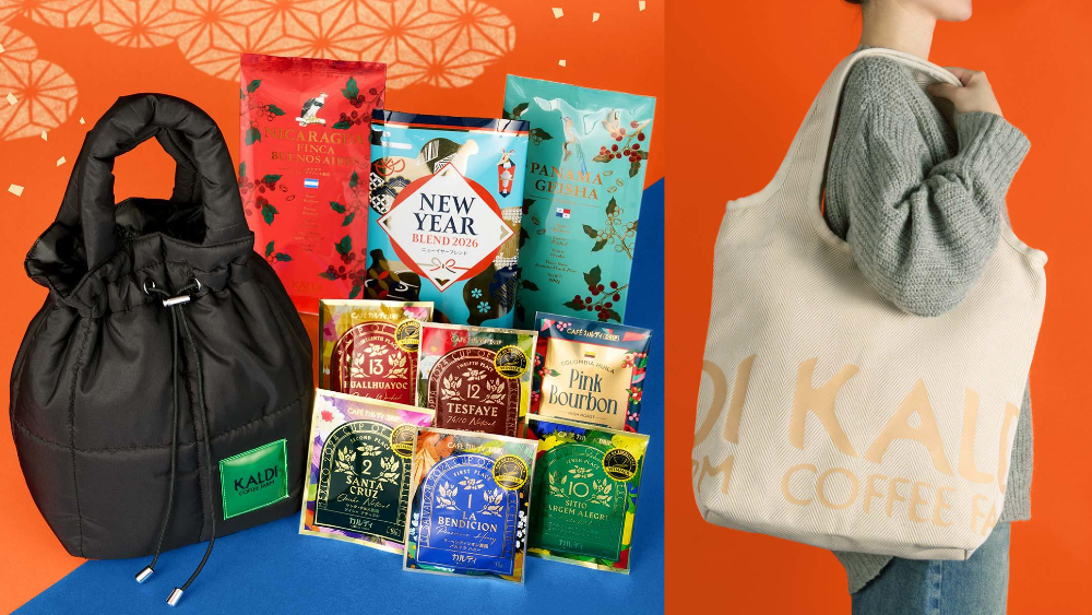 カルディコーヒーファーム KALDI カルディ 福袋 2026