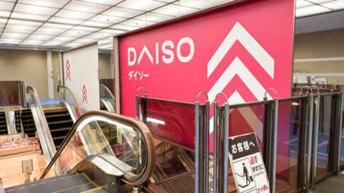 ダイソー 板宿 オープン 須磨 神戸 兵庫 ビバタウン板宿 100円 百均