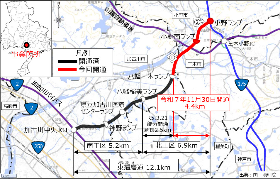 東播磨南北道路 東播磨道 自動車 開通 全線 加古川 小野 兵庫