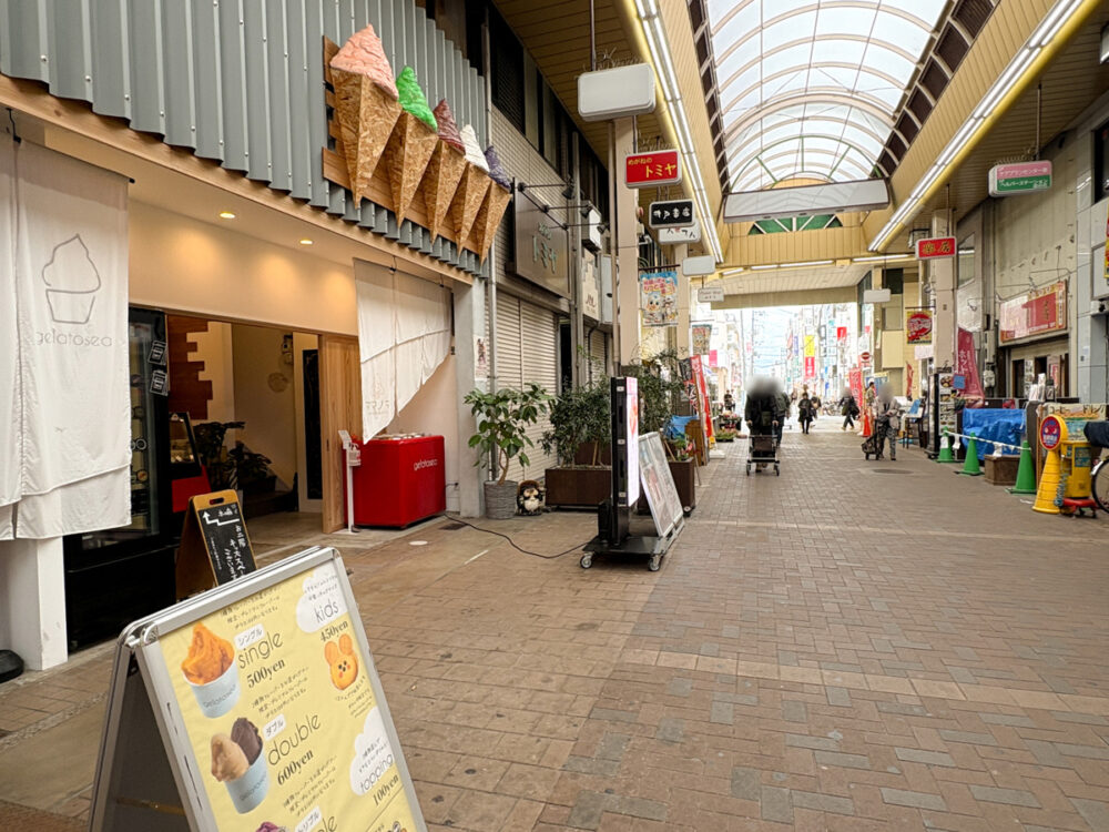 神戸 須磨 閉店 ジェラート gelatosea 閉店