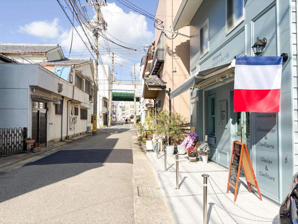Pâtisserie Aux plaisirs sucrés パティスリー オ プレジール シュクレ 神戸 長田 苅藻 ケーキ スイーツ リニューアル オープン