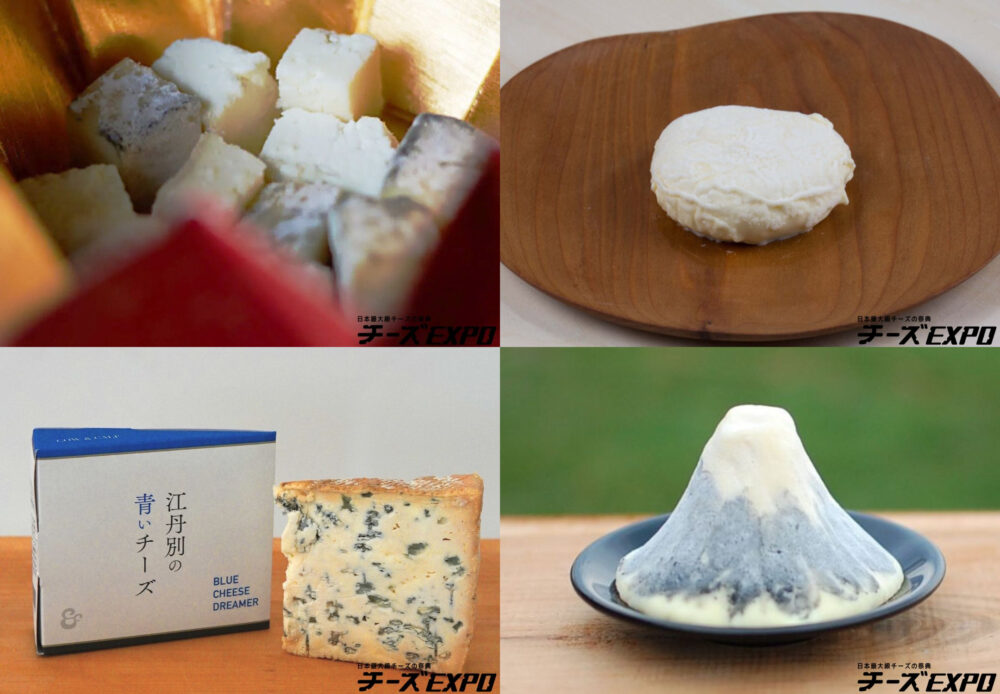 大阪 万博記念公園 万博公園 チーズEXPO おいもEXPO スイーツ グルメ