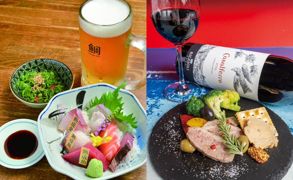 ちょい飲み手帖 神戸 元町 三宮