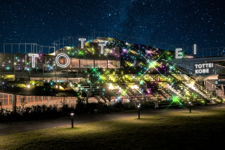 tottei トッテイ クリスマス マーケット イベント 神戸 ジーライオンアリーナ GLION ARENA KOBE 背中男 otsumami