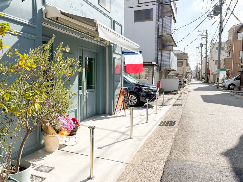 Pâtisserie Aux plaisirs sucrés パティスリー オ プレジール シュクレ 神戸 長田 苅藻 ケーキ スイーツ リニューアル オープン