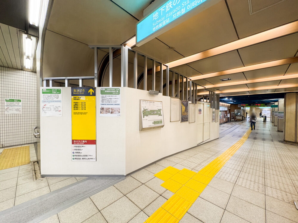 神戸 市営 地下鉄 板宿 駅 リニューアル 神戸市 工事