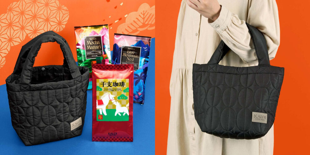 カルディコーヒーファーム KALDI カルディ 福袋 2026