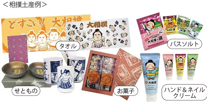 大相撲 神戸場所 ジーライオンアリーナ神戸 GLION ARENA KOBE 神戸 春巡業