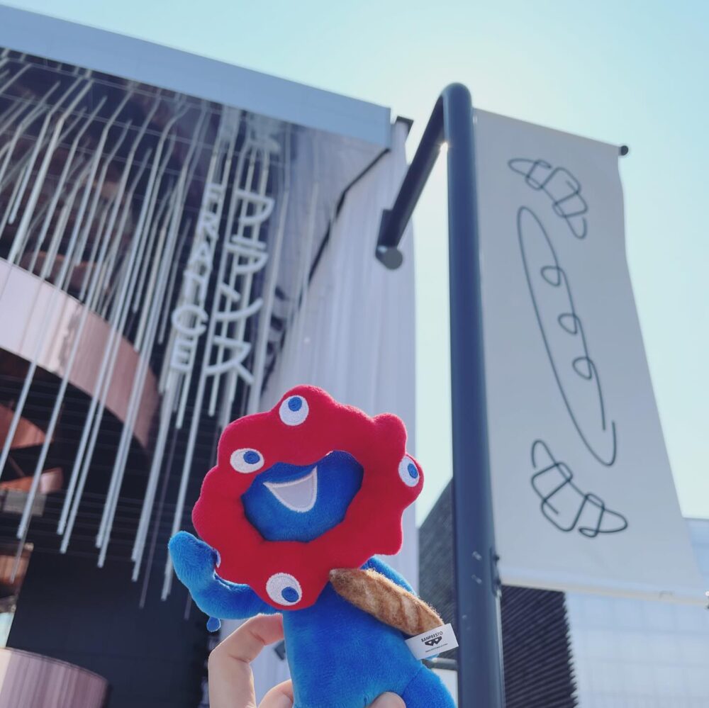 万博 メゾンカイザー パン 販売 限定 ルクア大阪 京都伊勢丹