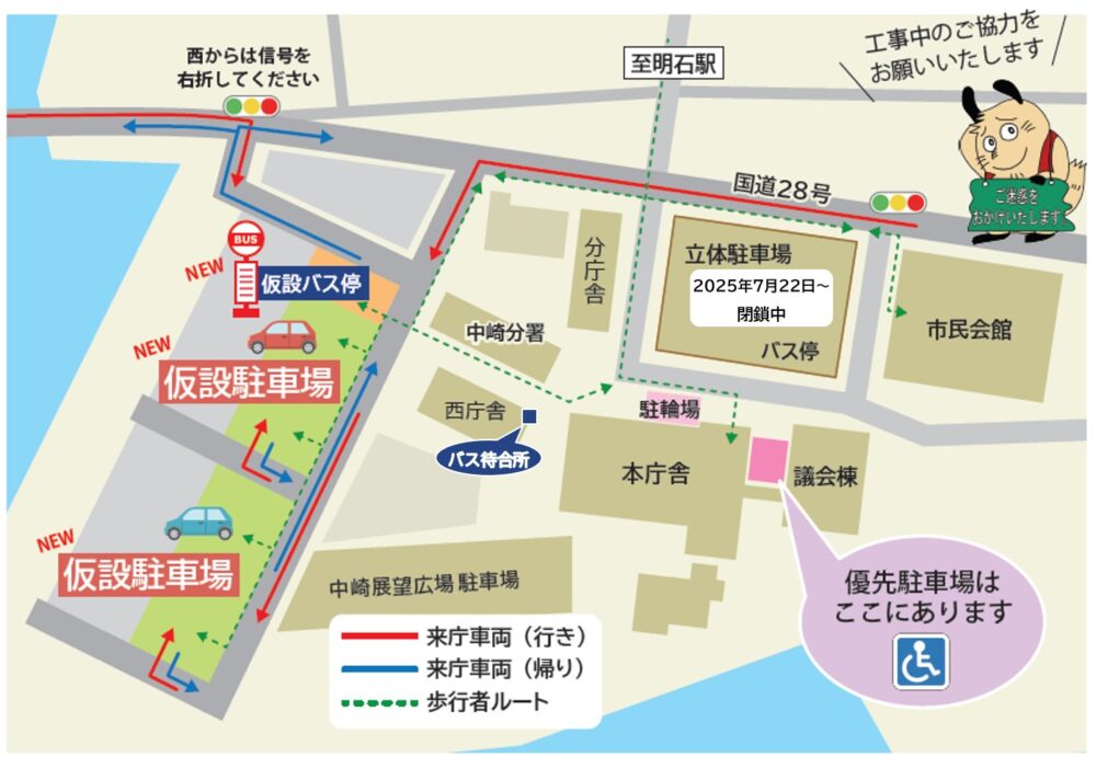 明石市 明石市役所 新庁舎 工事 建設 まちづくり