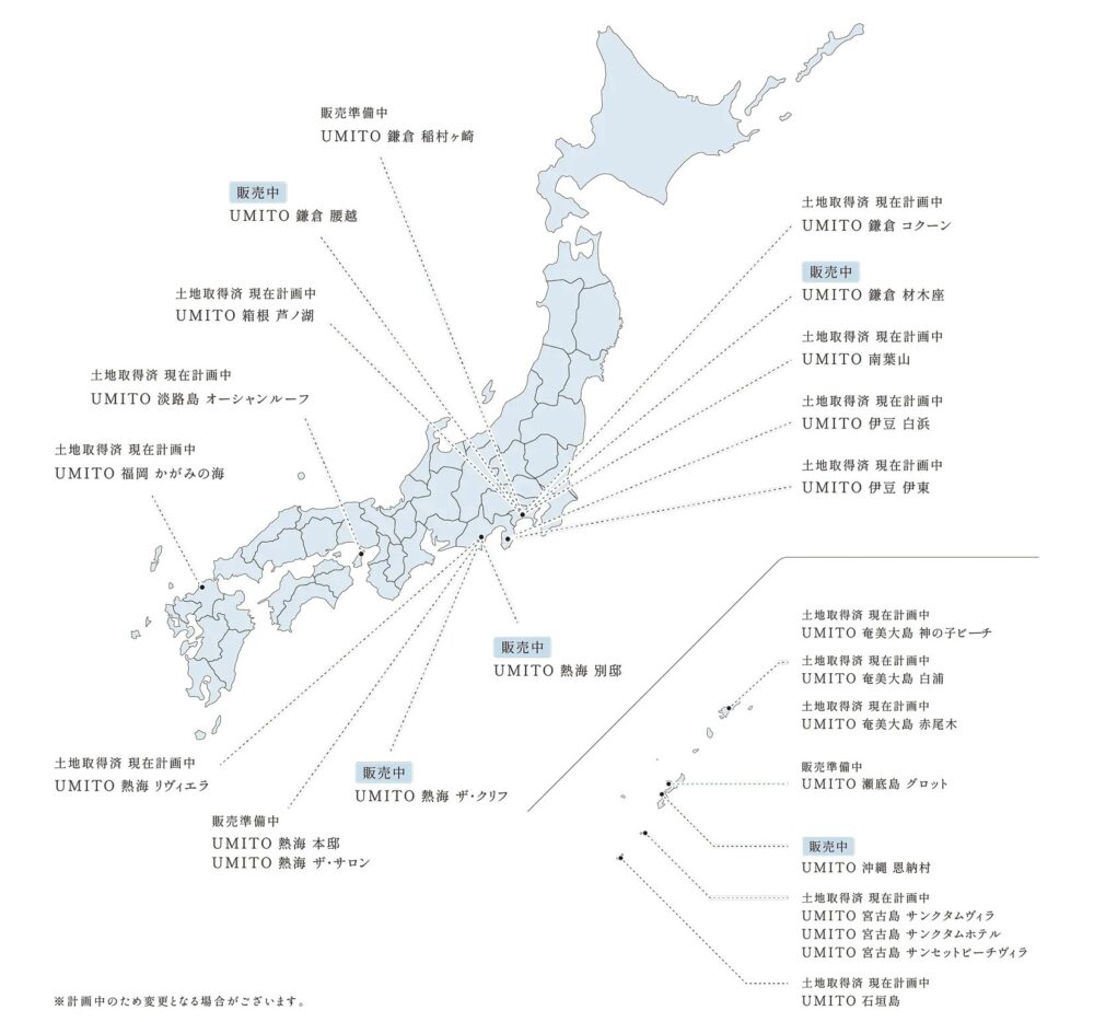 UMITO ホテル 淡路島 兵庫 淡路 UMITO 淡路島 オーシャンルーフ