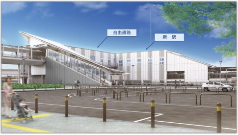 姫路 JR 新駅 手柄山平和公園 開業 らくラクはりま