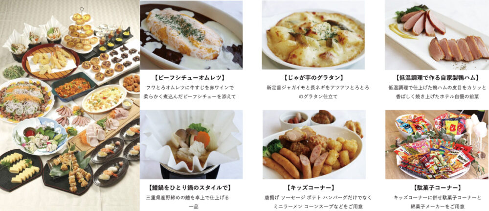 明石 バイキング ビュッフェ グリーンヒルホテル明石 レストラン ランチ