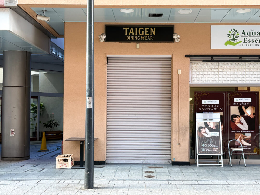 新長田 神戸 長田 ダイニングバル バル オープン TAIGEN Dining Bar 