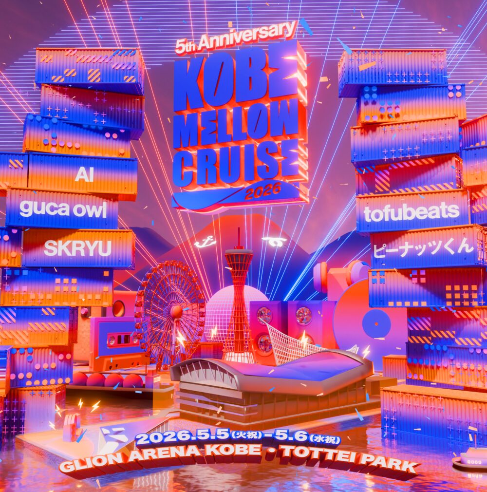 フェス 音楽 神戸 KOBE MELLOW CRUISE ピーナッツくん AI SKRYU guca owl tofubeats ジーライオンアリーナ神戸 TOTTEI