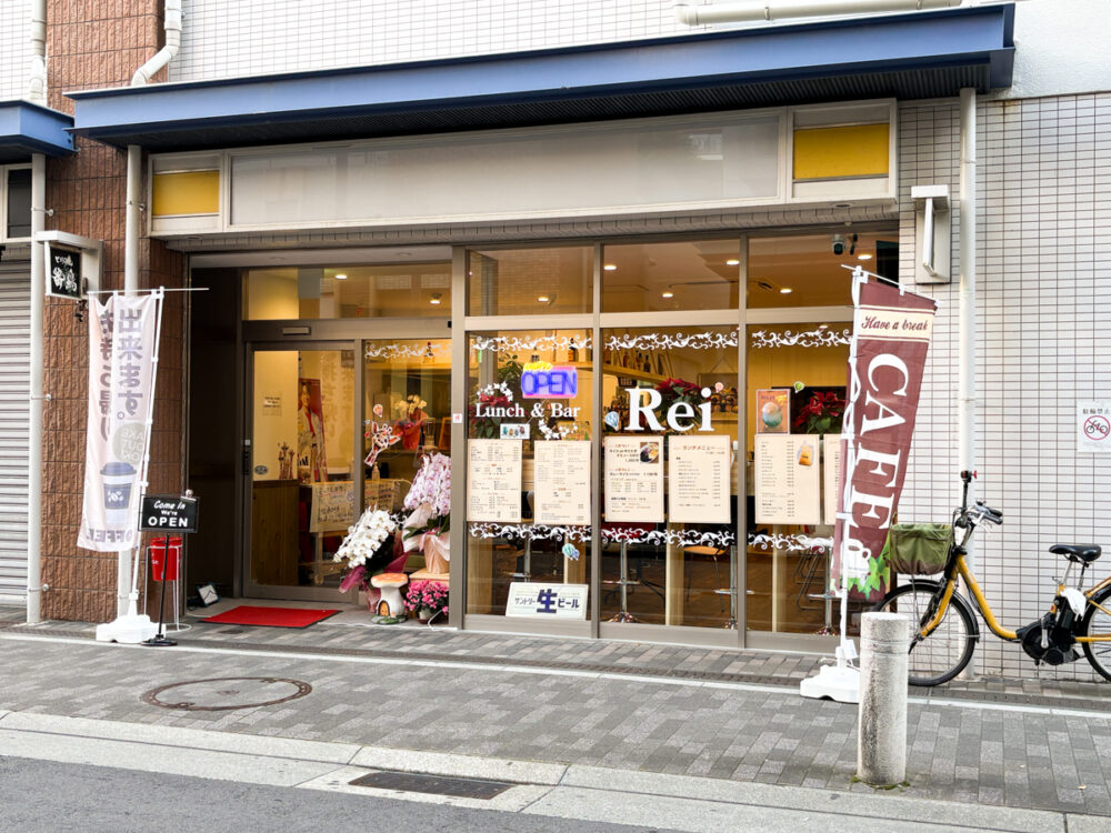 ランチ― Bar バー 新長田 長田 Rei オープン 洋食 神戸