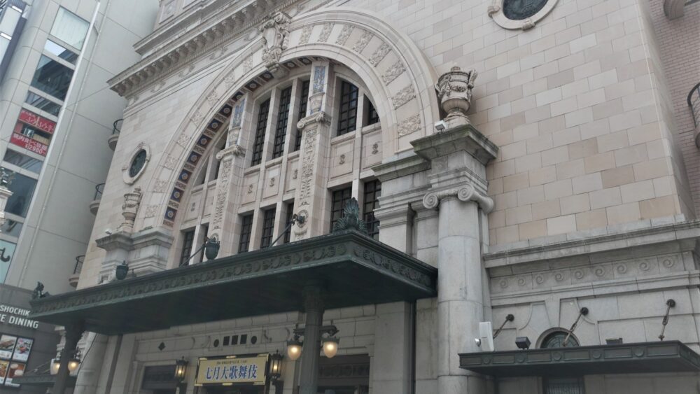 大阪 道頓堀 松竹 大阪松竹座 Photo AC