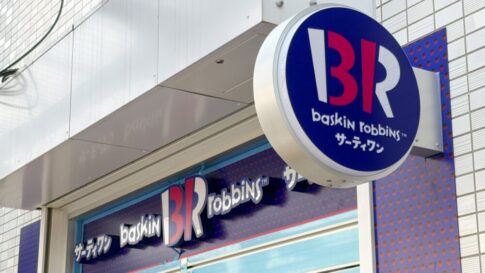 baskin robbins バスキンロビンス 31 アイス サーティワン オープン 板宿 須磨 神戸