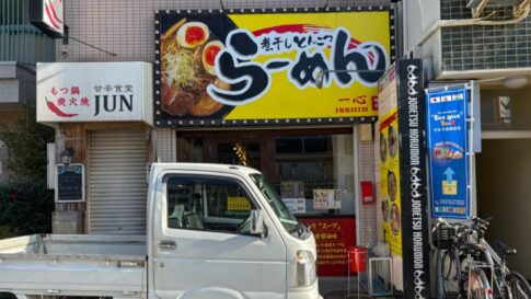長田 神戸 長田駅 オープン ラーメン 煮干しとんこつラーメン 一心