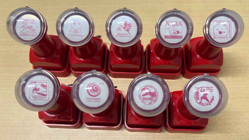 万博 大阪・関西万博 スタンプ 関西 パビリオン 兵庫県 城崎 豊岡市