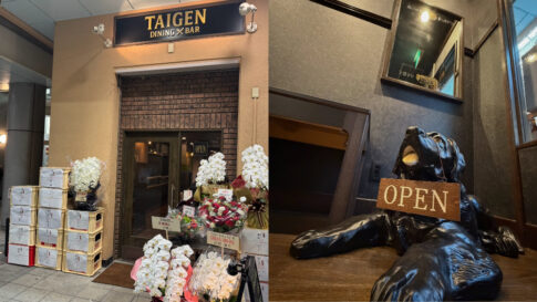 新長田 神戸 長田 ダイニングバル バル オープン TAIGEN Dining Bar