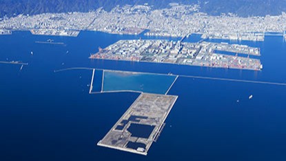 神戸沖埋立処分場 神戸 埋め立て ごみ