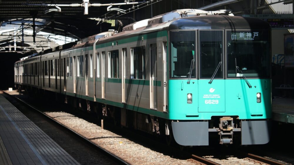 Photo AC 神戸市 地下鉄