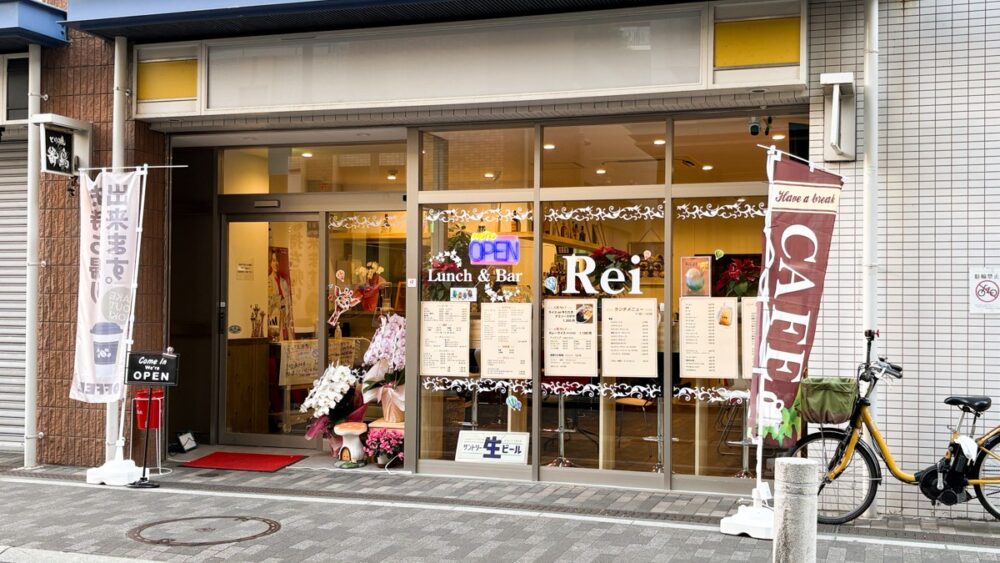 ランチ― Bar バー 新長田 長田 Rei オープン 洋食 神戸