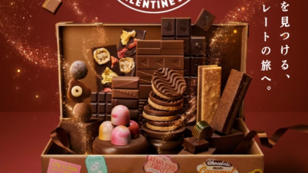 阪急うめだ本店 阪急 バレンタイン チョコレート 博覧会 大阪