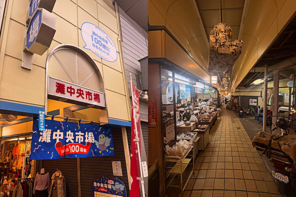 灘 温泉 冬至 中央市場 水道筋商店街 イベント 音楽 神戸