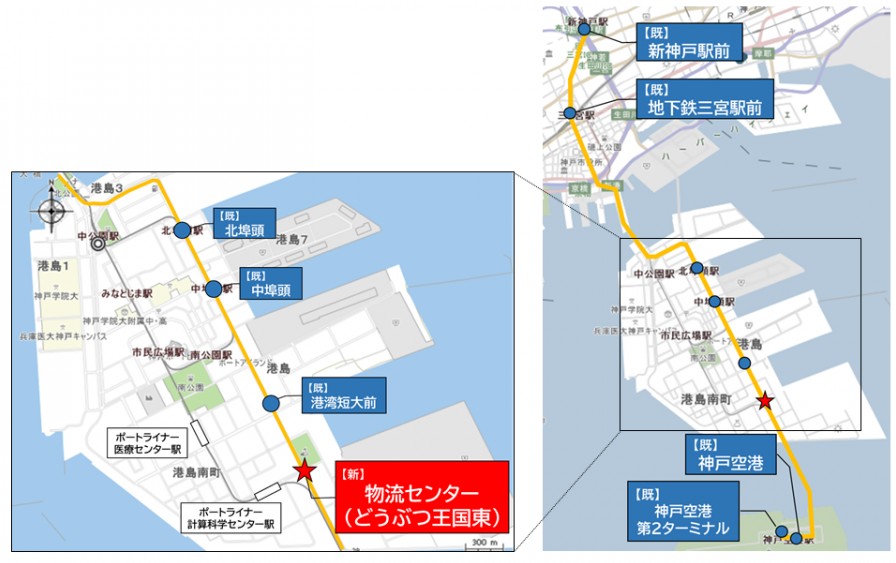 ポーアイ ポートアイランド 神戸 バス マリンエアシャトル