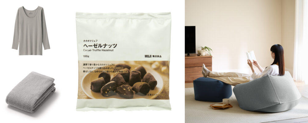 無印良品 無印 良いね祭 雑貨 セール ファッション