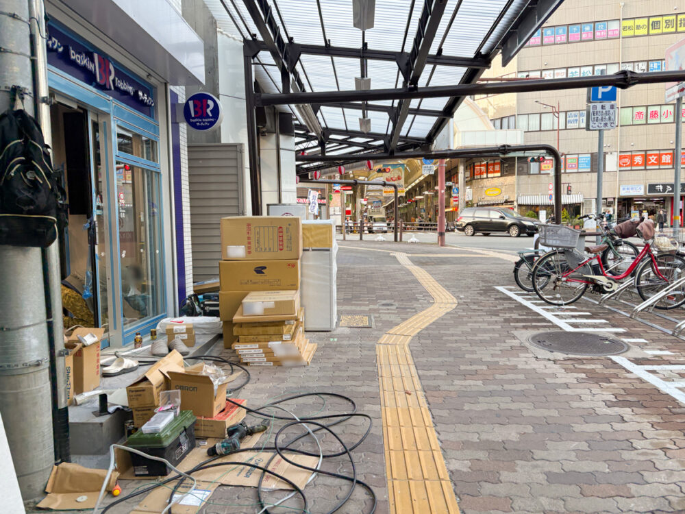 baskin robbins バスキンロビンス 31 アイス サーティワン オープン 板宿 須磨 神戸